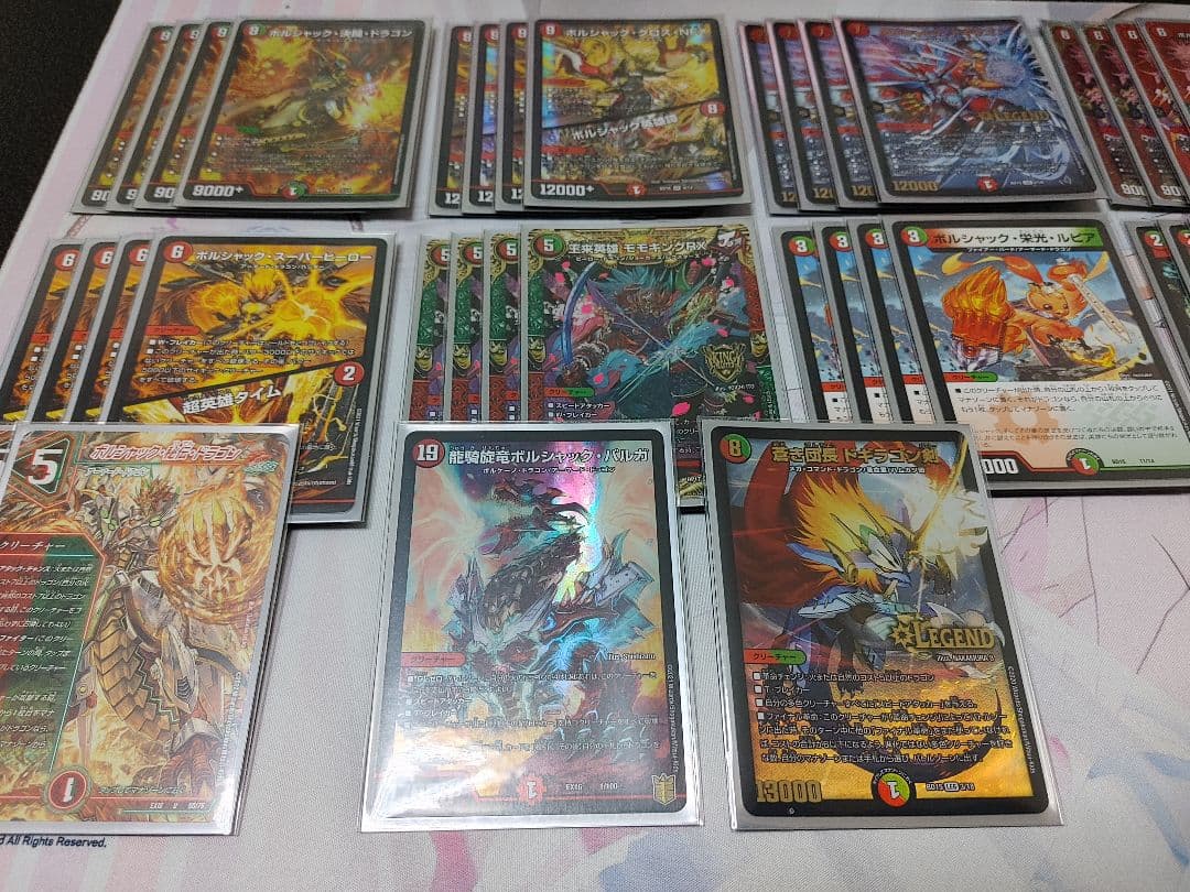 超CS優勝構築 ボルシャックデッキ