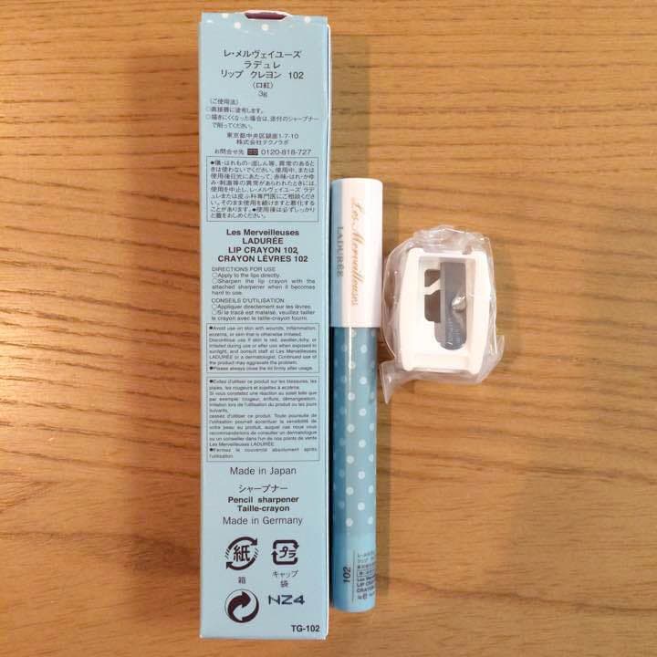 最終価格♡新品♡ラデュレ♡セット