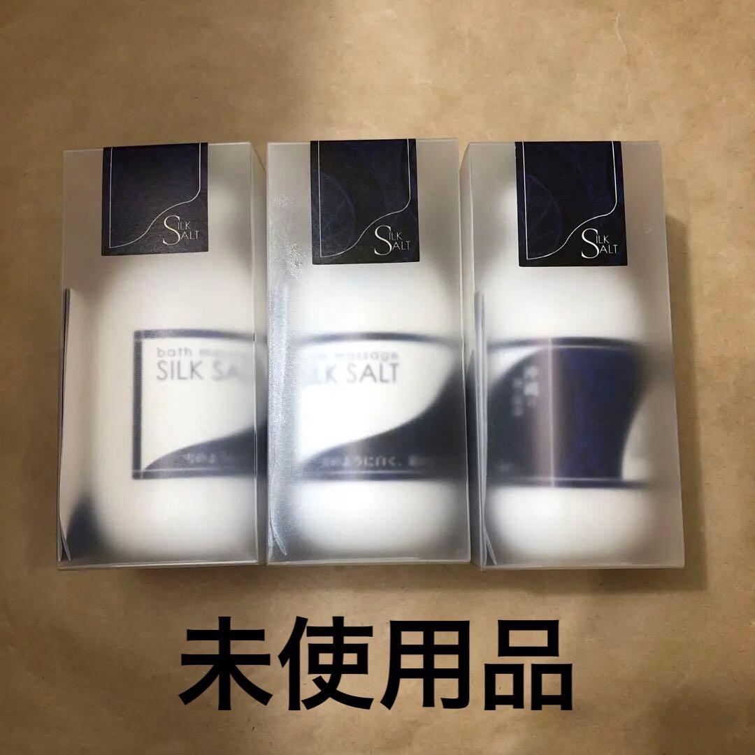未使用　沖縄　ぬちまーす　SILK SALT シルクソルト　250g 3個セット