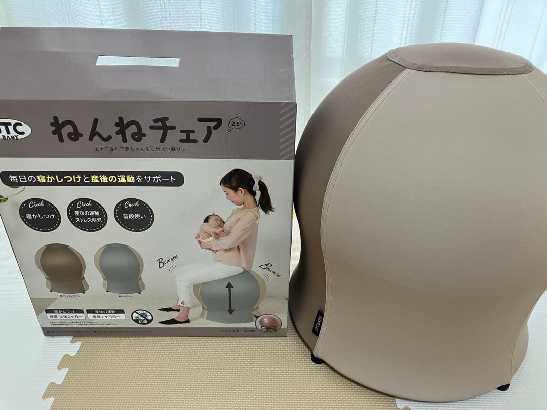【ほぼ新品、箱付き】JTC BABYねんねチェア