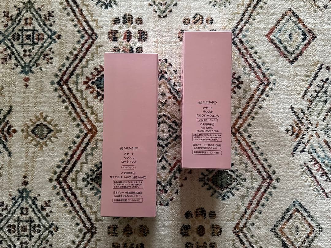 メナードリシアルローション、ミルクローション