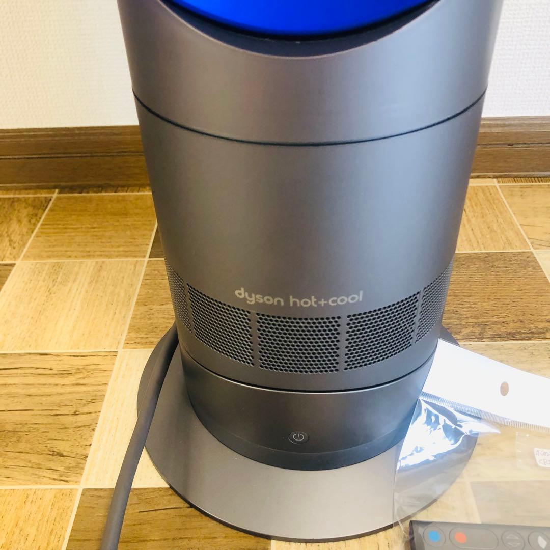 ダイソン　AM09 Hot +Cool 羽無し扇風機 ブルー