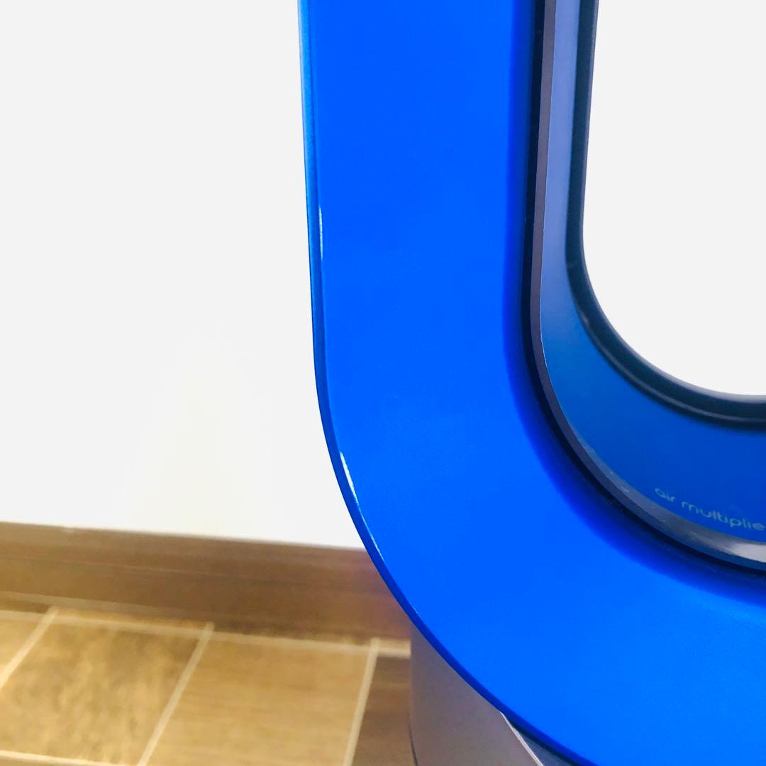 ダイソン　AM09 Hot +Cool 羽無し扇風機 ブルー