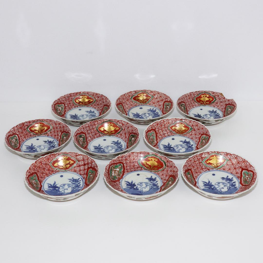 大日本永楽 造 小皿 9客 兎 赤絵 金彩 染付