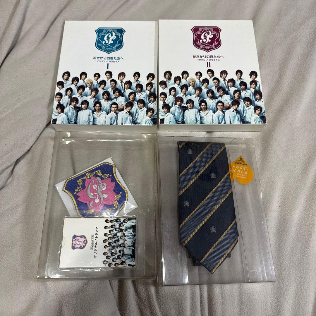 花ざかりの君たちへ　DVDセット