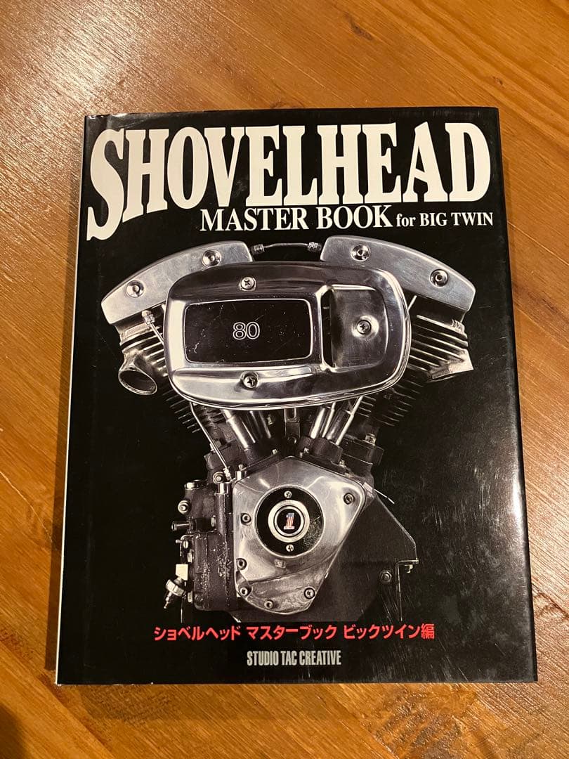 ショベルヘッド　マスターブック　ハーレー　当時物　中古