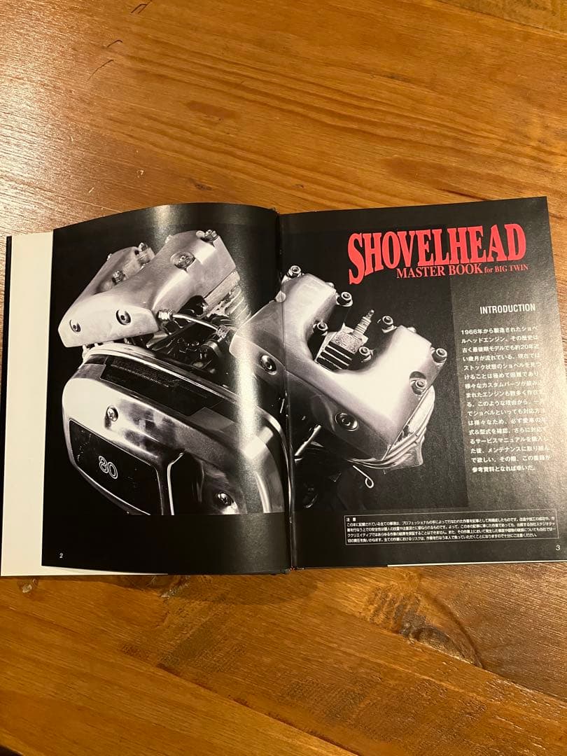 ショベルヘッド　マスターブック　ハーレー　当時物　中古