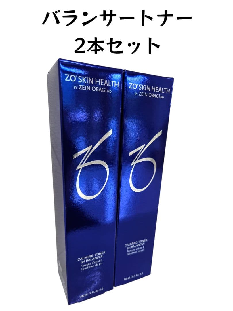 クリームページ　ゼオスキンバランサートナー２本セットRCクリーム2本セット