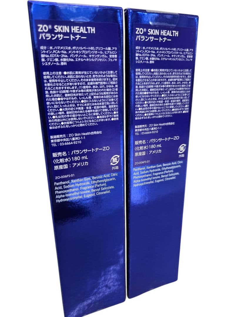 クリームページ　ゼオスキンバランサートナー２本セットRCクリーム2本セット