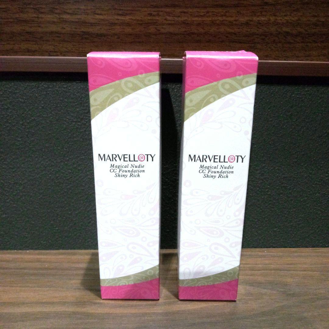 【未使用?】マーヴェラティ マジカル ヌーディー CCファンデ シャイニーリッチ