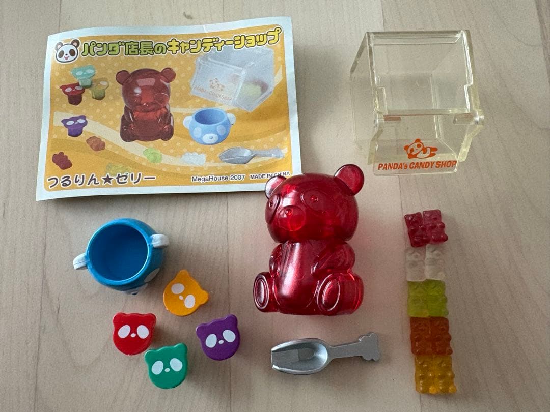 メガハウス パンダ店長のキャンディーショップ つるりん★ゼリー