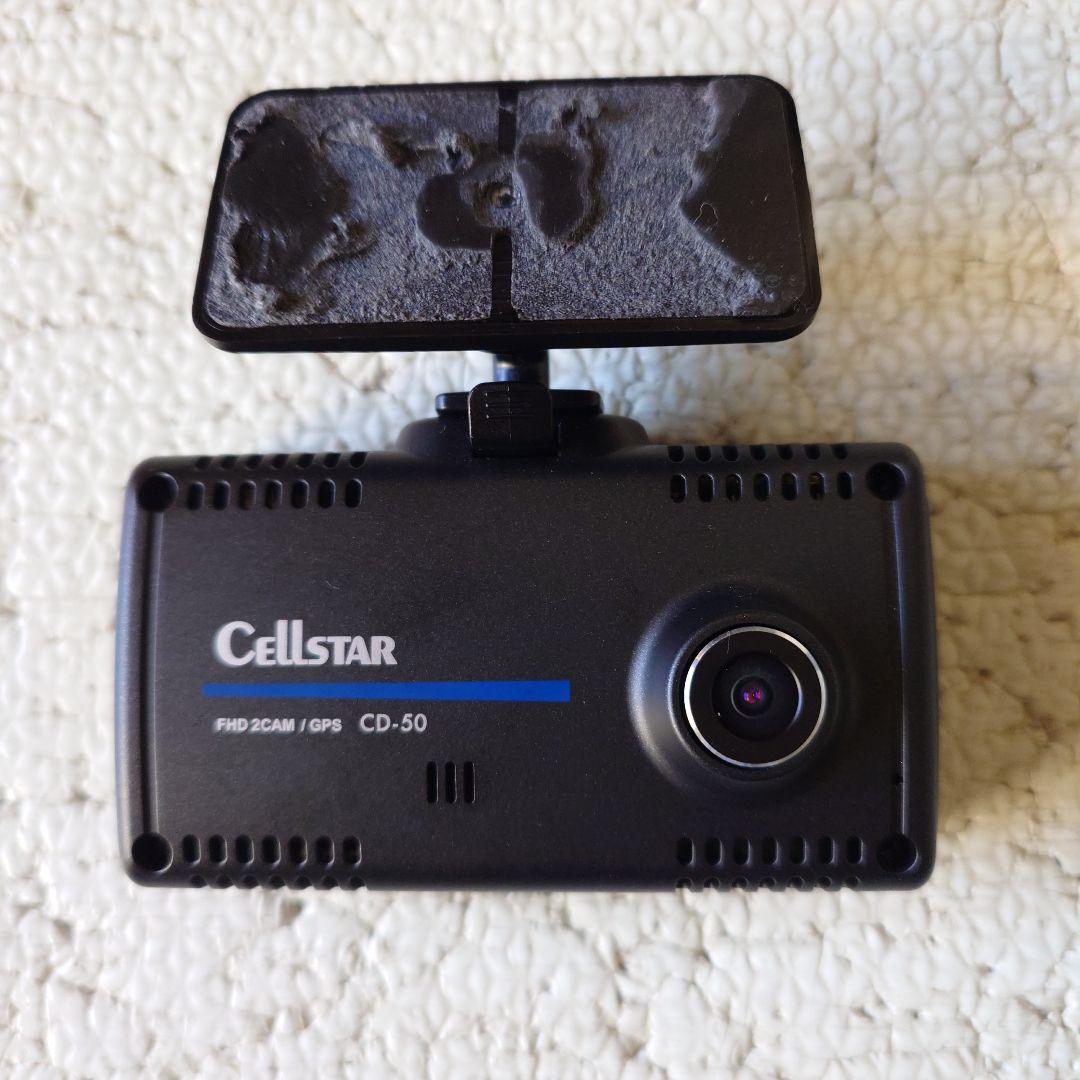 Cellstar CD-50 ドライブレコーダー（元箱無）常時電源コード配線済