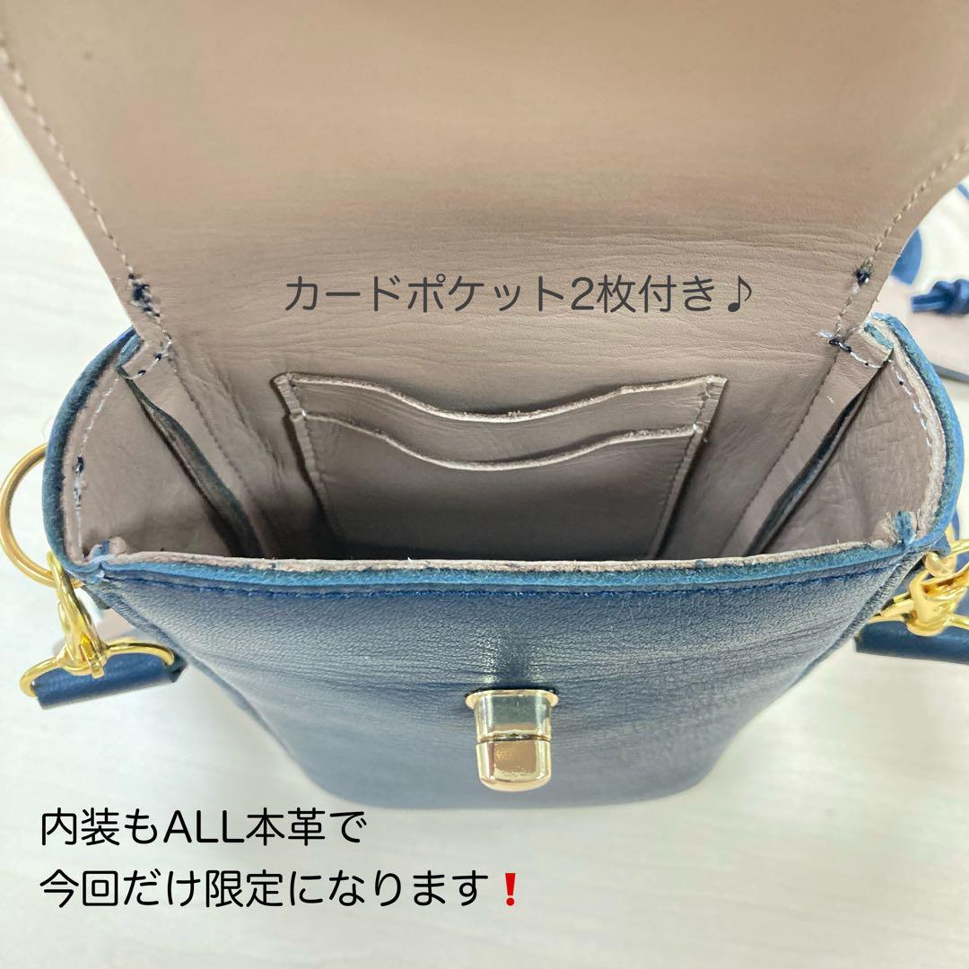 本革2wayバッグ　スマホポシェット　小物など計7点　レザークラフト 専用