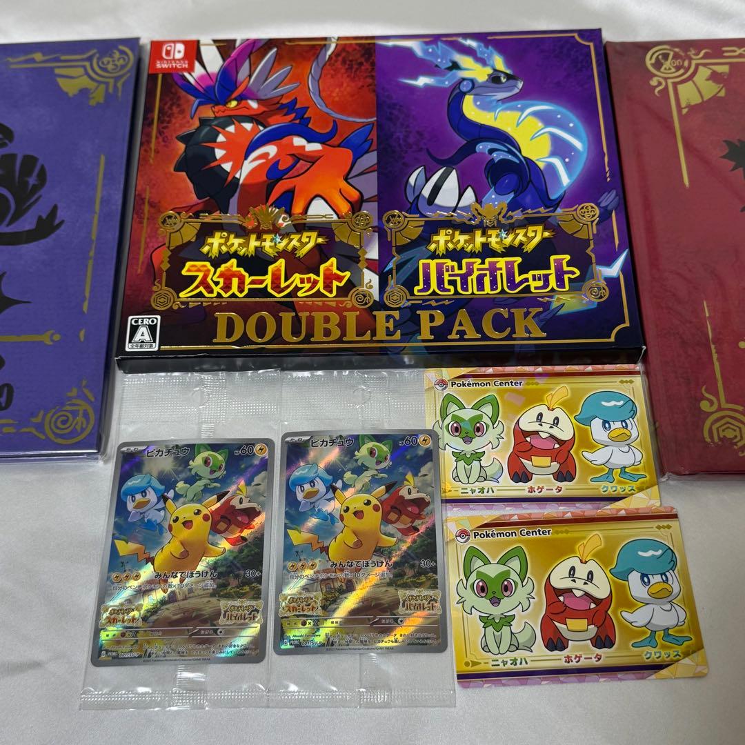 ポケットモンスター スカーレット・バイオレット ダブルパック 早期特典付き