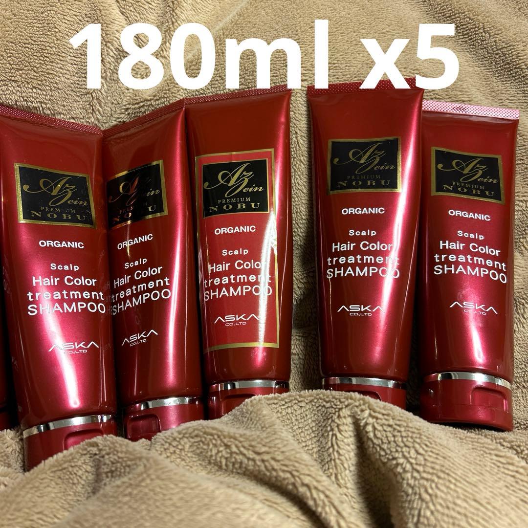 ASKA スカルプヘアカラートリートメントシャンプーセット