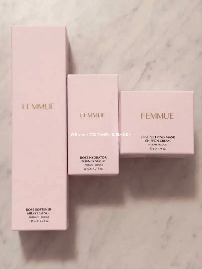 3点セット FEMMUEファミュ ブルーミングローズライン 化粧水美容液クリーム