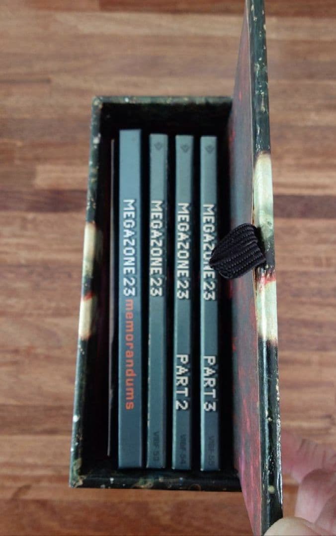 メガゾーン23 DVDセット 4枚組