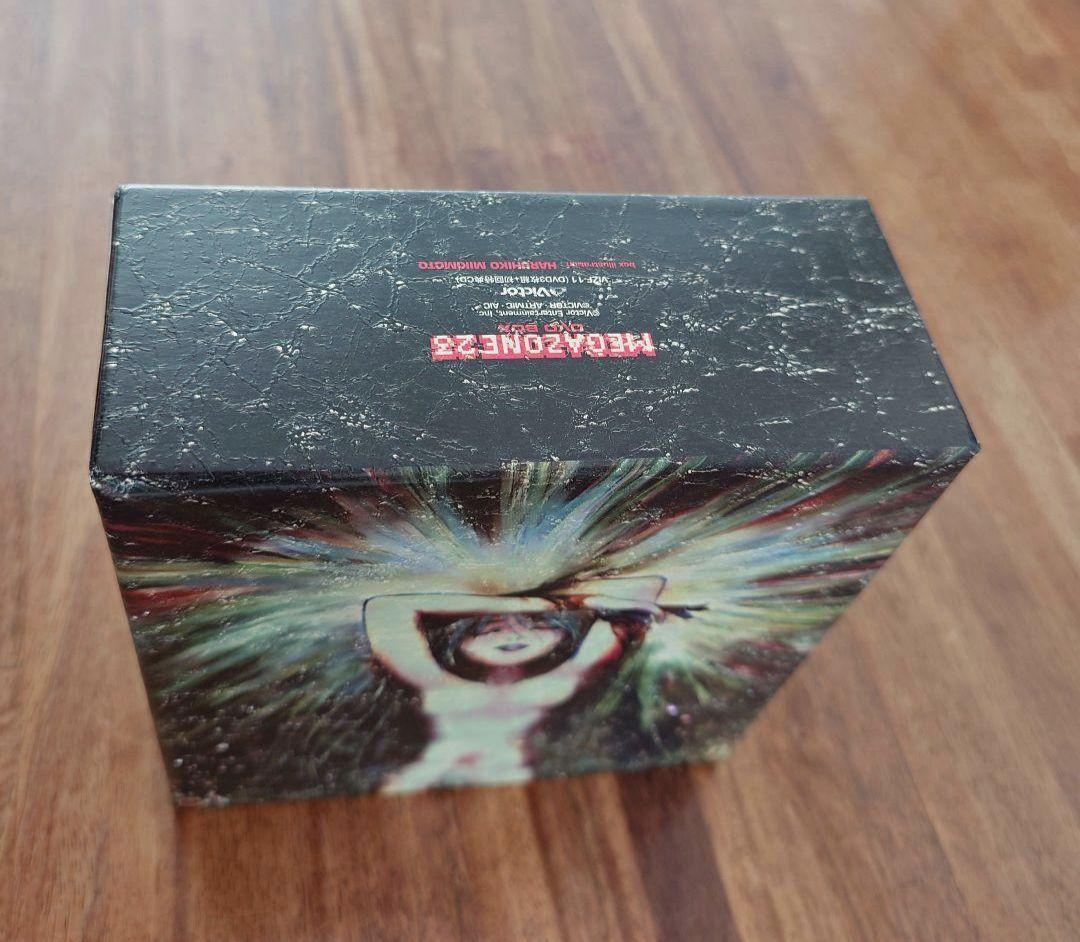 メガゾーン23 DVDセット 4枚組