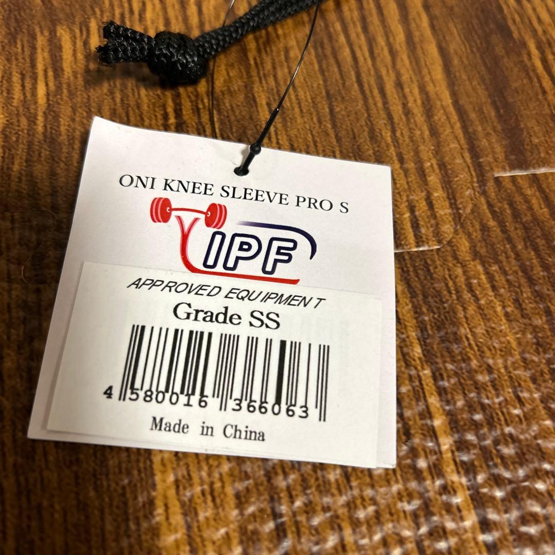 あ*べ様 ONI ニースリーブ　ss級品　sサイズ