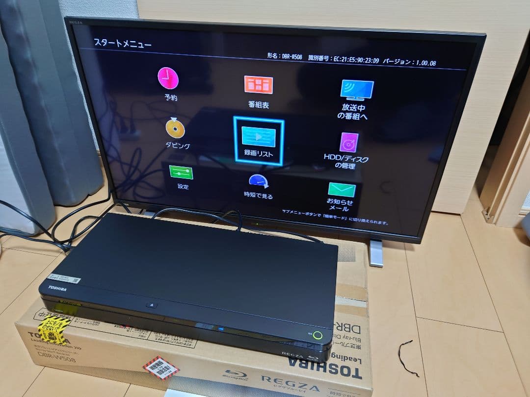 TOSHIBA REGZA ブルーレイレコーダー DBR-W508