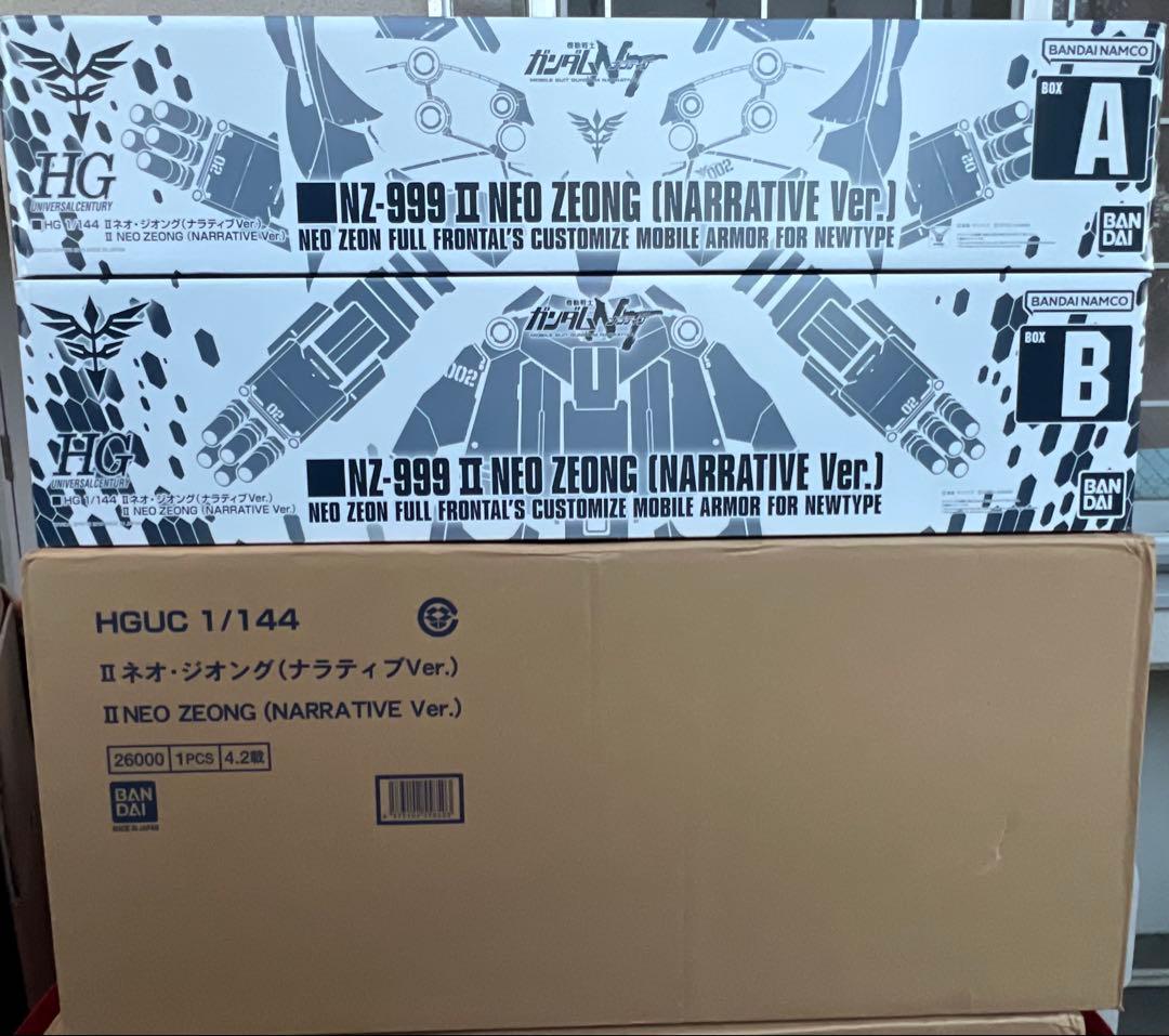 HG 1/144 ネオジオング(ナラティブVer.)