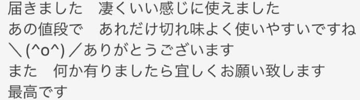 セニングシザー両面可☆切れ味Good理美容師プロ用⭐️トリマートリミングペット可