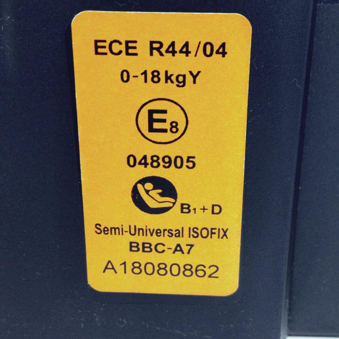 チャイルドシート　マムズキャリー　ターンレジェ　B900 ISOFIX【極美品】