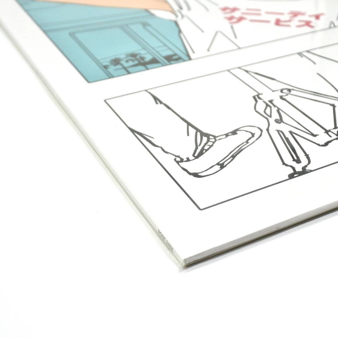 サニーデイ・サービス いいね! 4thプレス / レコード / 未使用