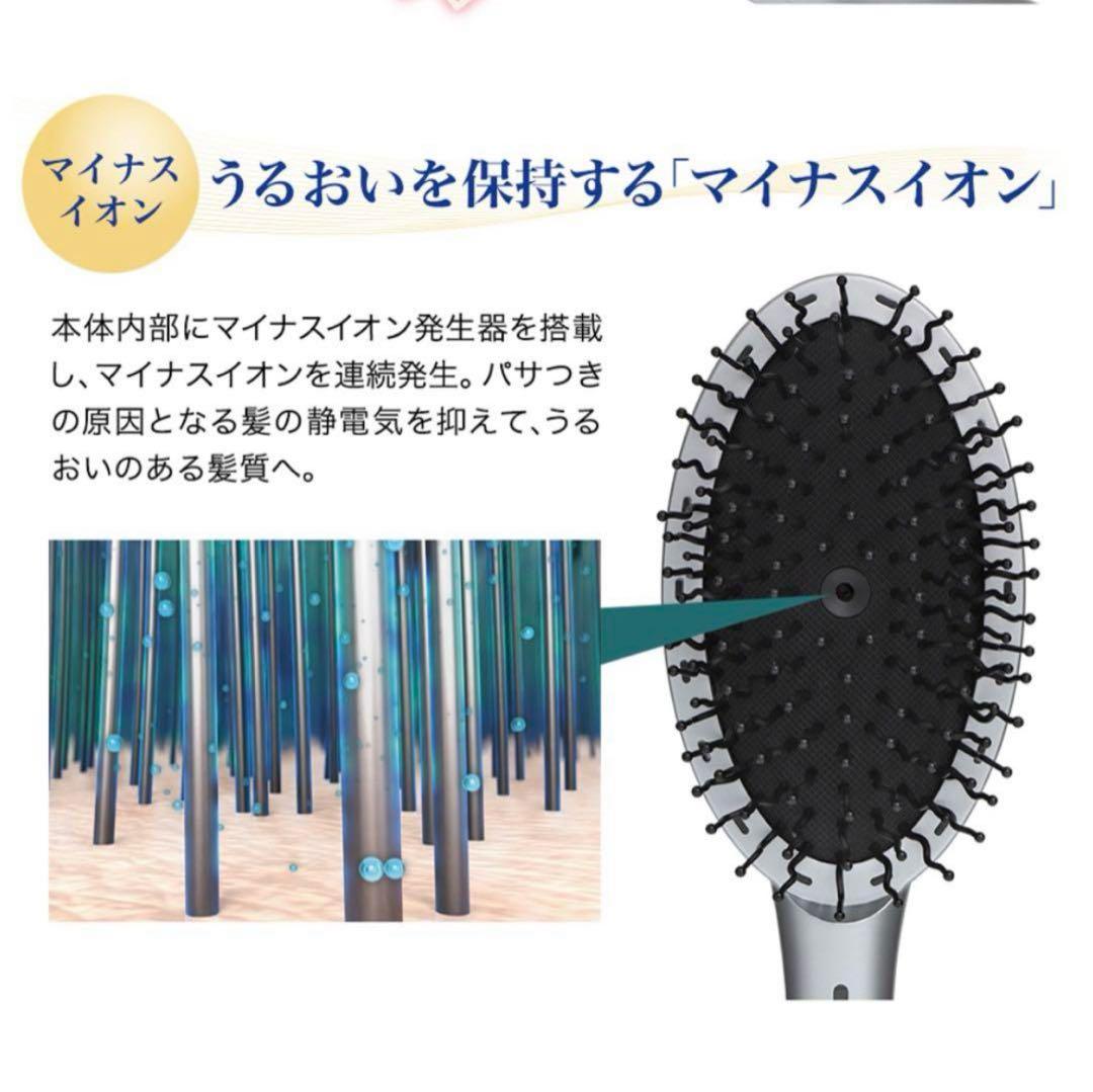 ファイテン　YUKOデイリーケア　LEDヘアブラシ　極数回使用美品