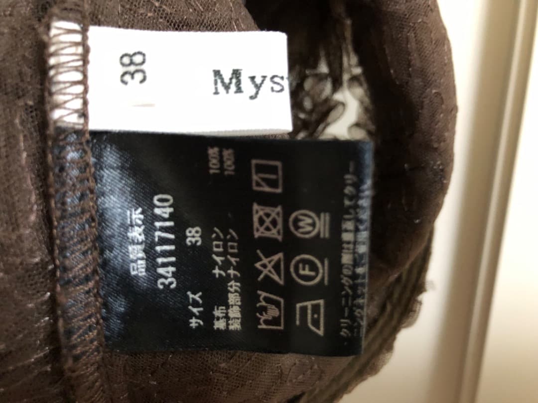 Mystrada　デコラチュール ブラウス こげ茶 ブラウン