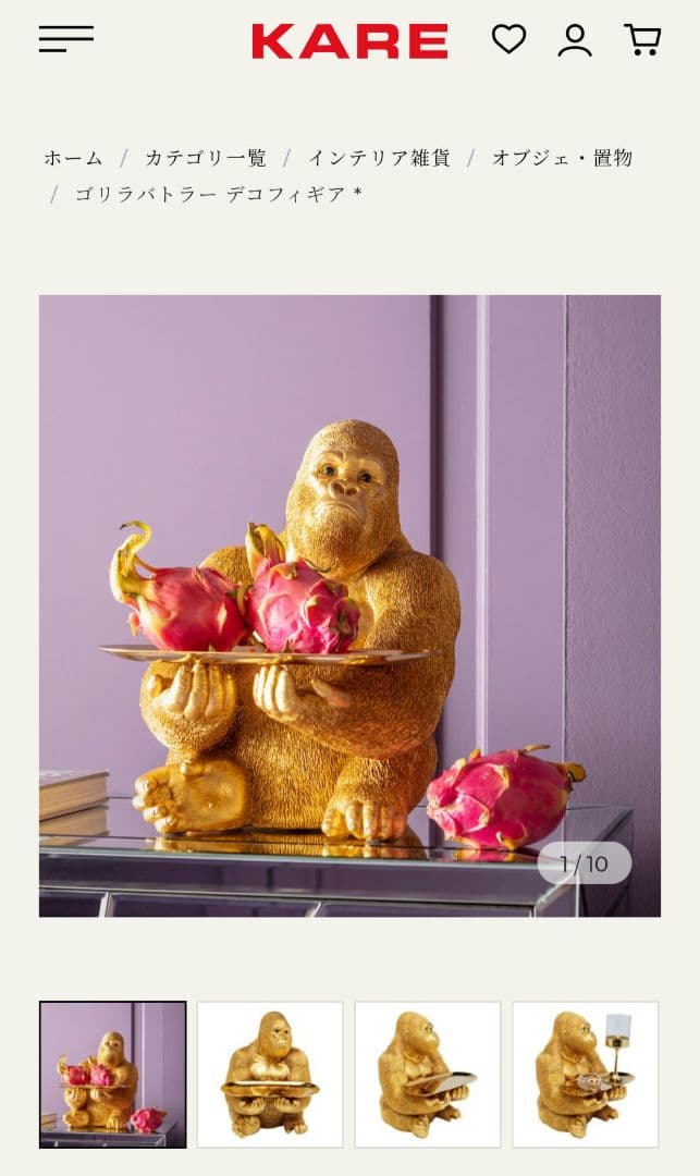 ゴールド ゴリラバトラー像 トレイ付き オシャレインテリア　風水　KARE