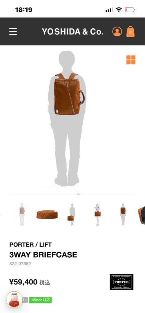 ✨激レア✨PORTER リフト 3way 2層式 リュック ビジネスバッグ