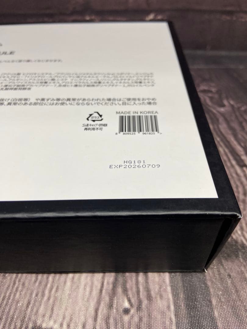 訳あり！　ドクターシス　ディアル・シス・セラム