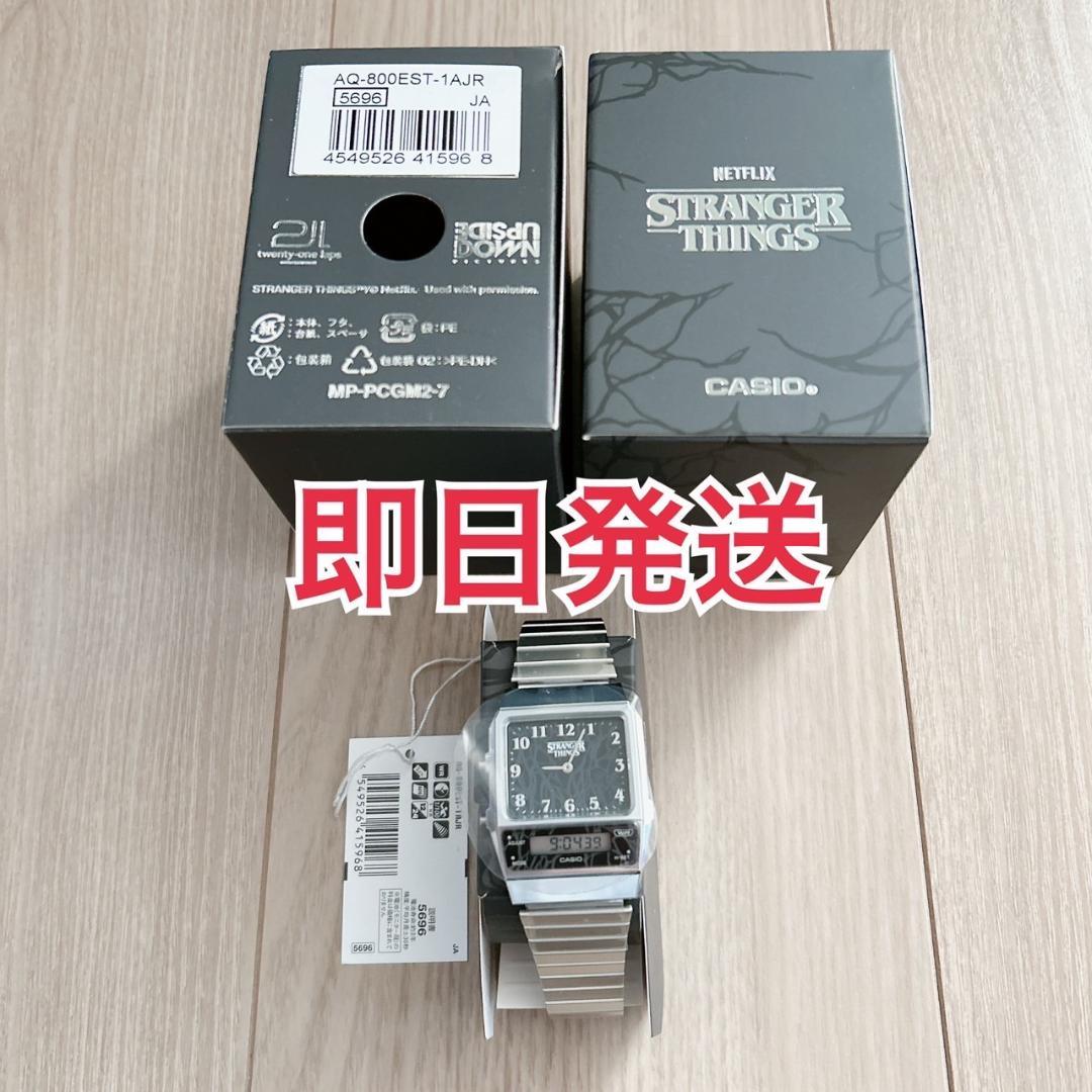 新品　CASIO AQ-800EST-AJR ストレンジャーシングス