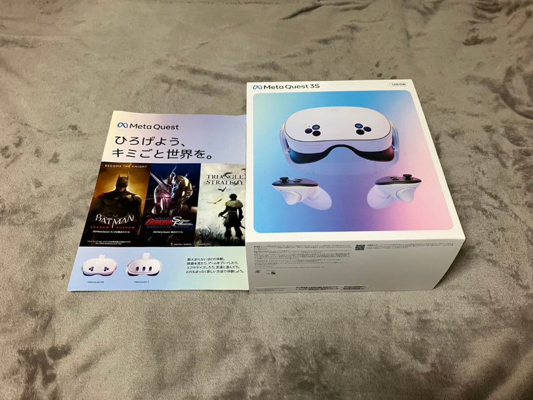 Quest 3S 128GB （シリコンヘッドパット付）即日発送