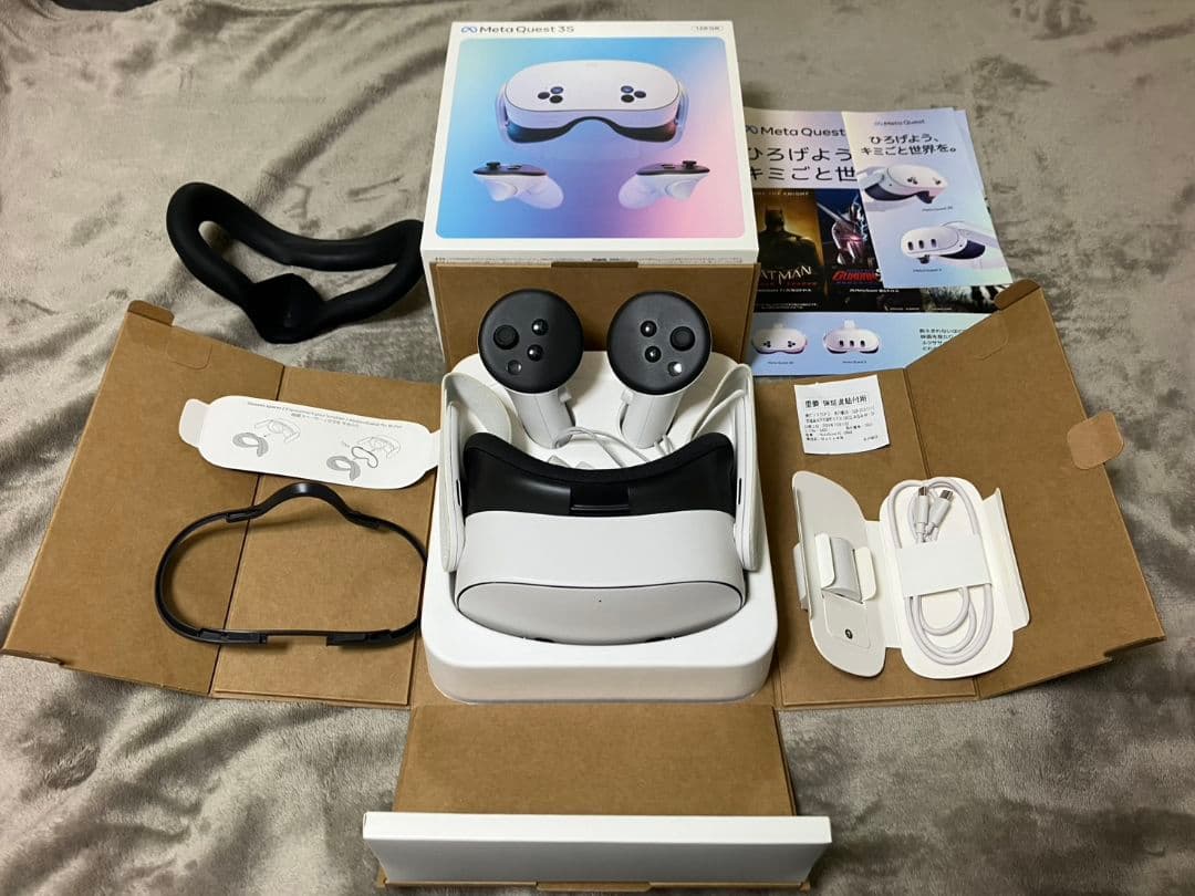  Quest 3S 128GB （シリコンヘッドパット付）即日発送