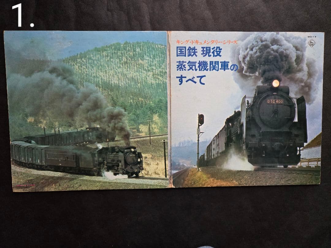 蒸気機関車　生録レコード ☆クレヨン7色☆