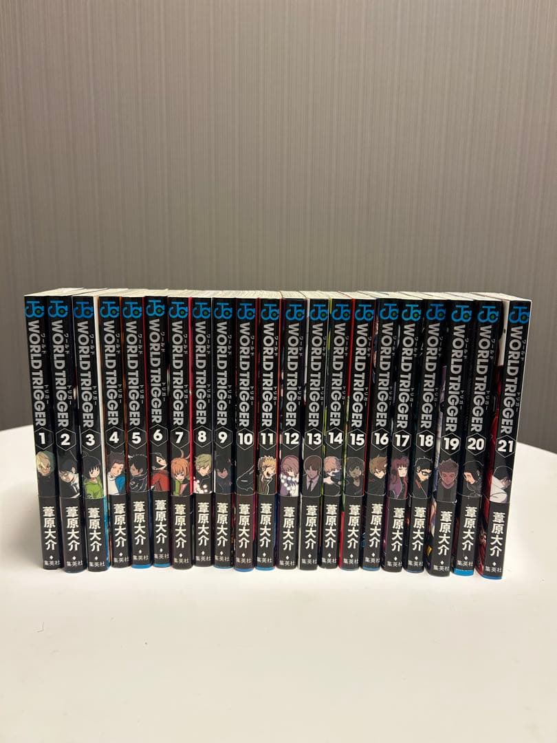 【初版多数】ワールドトリガー　〜21巻まで【早い者勝ち】