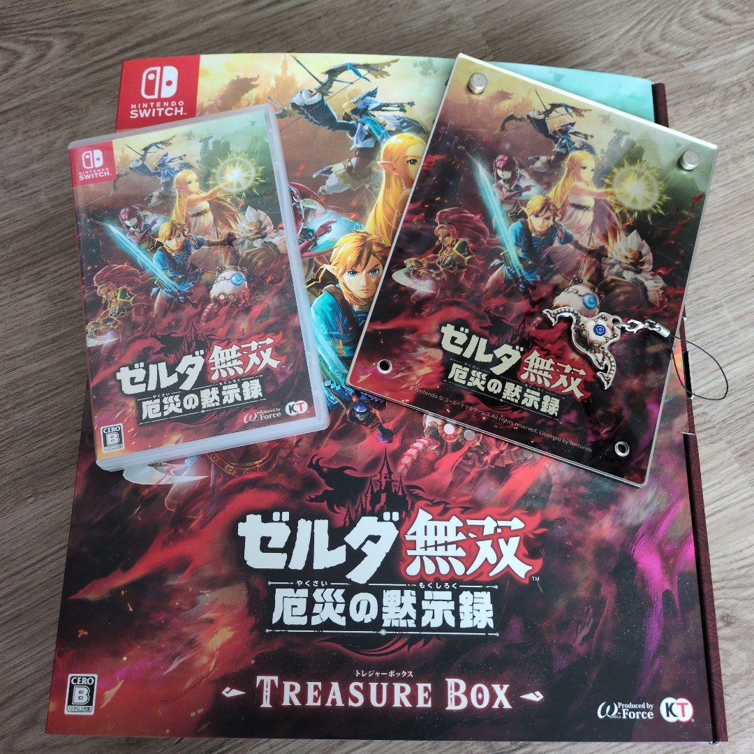 ゼルダ無双　危炎の黙示録　TREASURE BOX