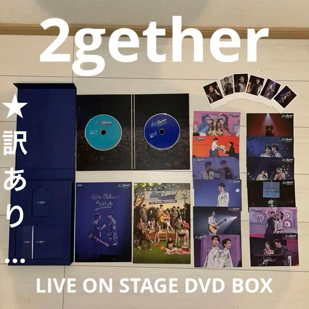 ミュージック 2gether LIVE ON STAGE DVD BOX