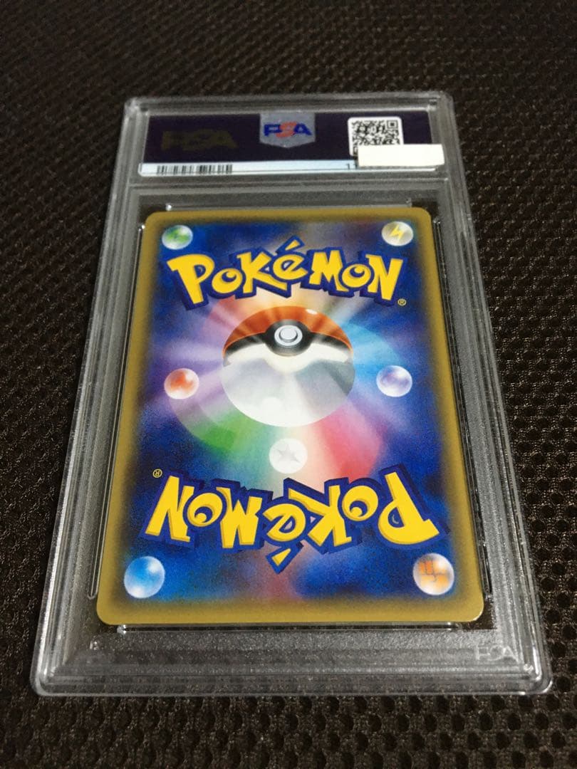 フォローで割引！ ポケモンカード PSA9 ブースターＥＸ CP3 RR 1st