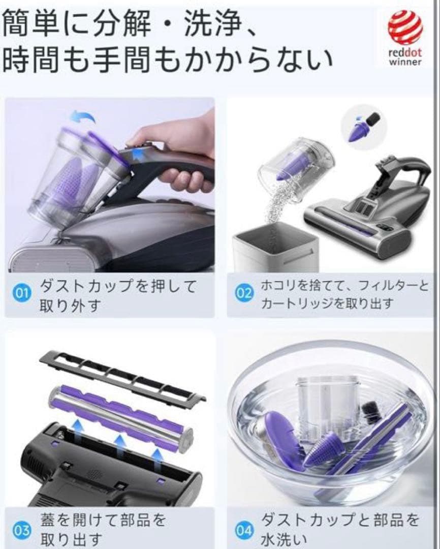 エイジアさん専用コードレス 布団クリーナー UV除菌 花粉 ダニ対策 超音波