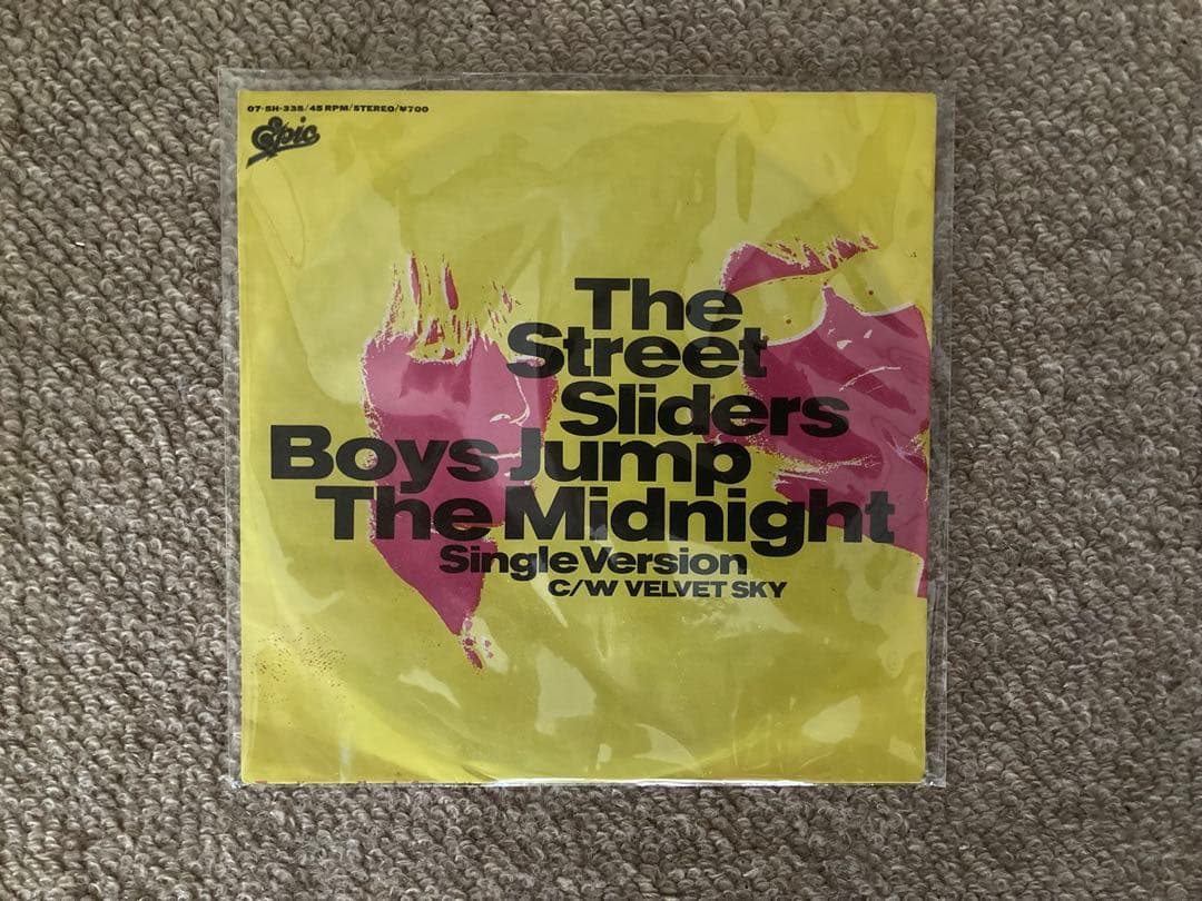 ザ・ストリート・スライダーズ 7インチ LP