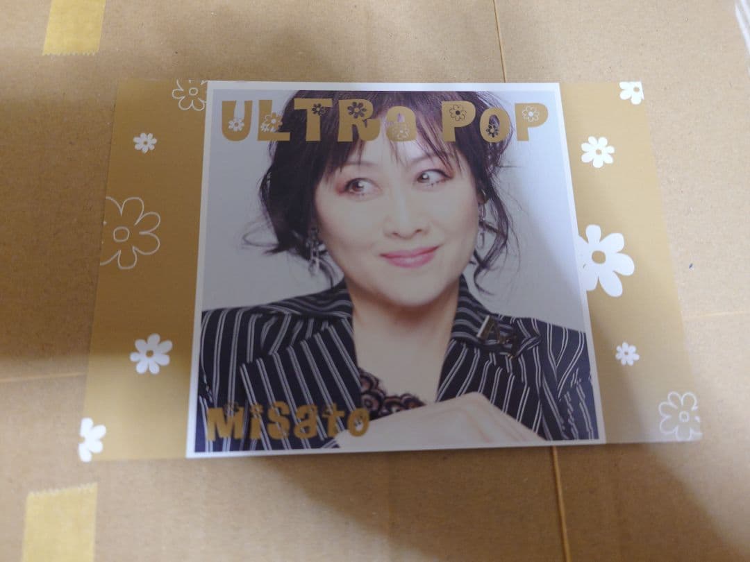 渡辺美里　ULTRA POP（初回生産限定盤）3CD＋Blu-ray