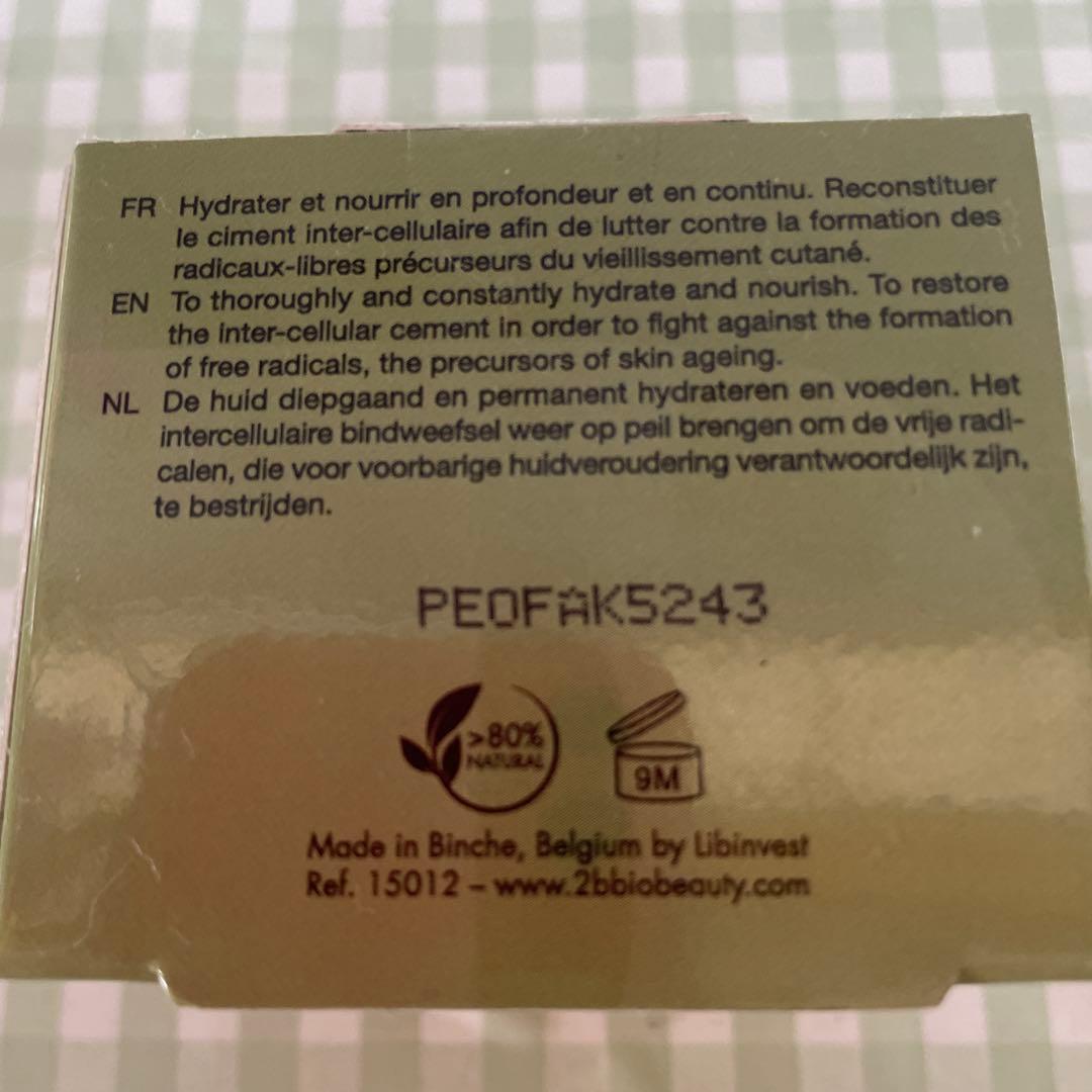 2B Bio Cocoon フェイスクリーム 50ml