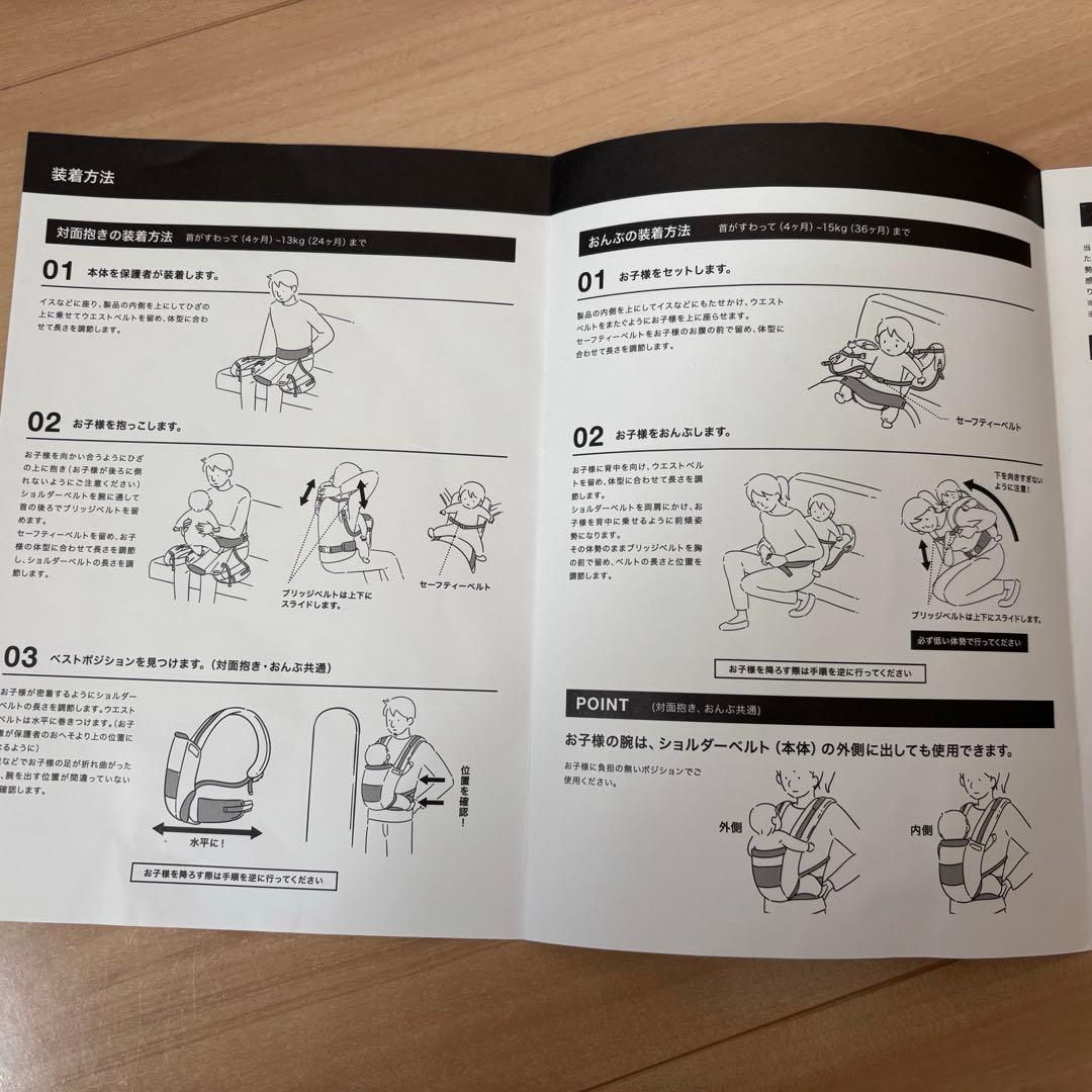 ノースフェイスTHE NORTH FACE 抱っこ紐 黒　収納袋/説明書付き