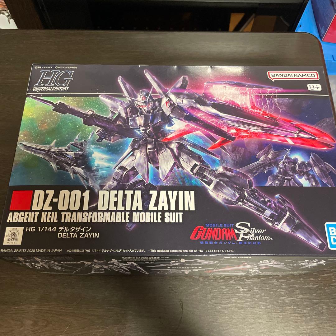 HG デルタザイン