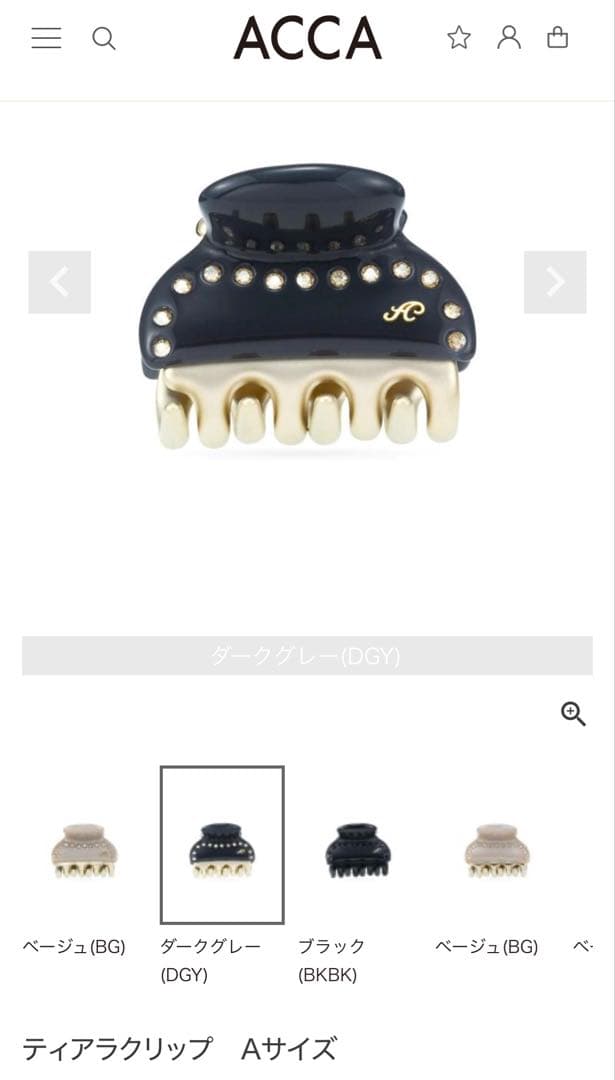 acca ティアラクリップ Aサイズ (グランデ)
