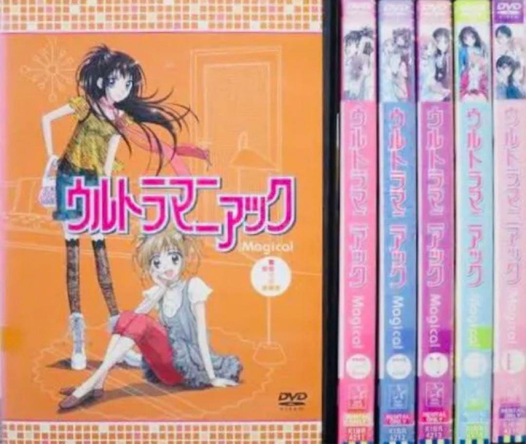 ウルトラマニアック DVD全巻完結セット