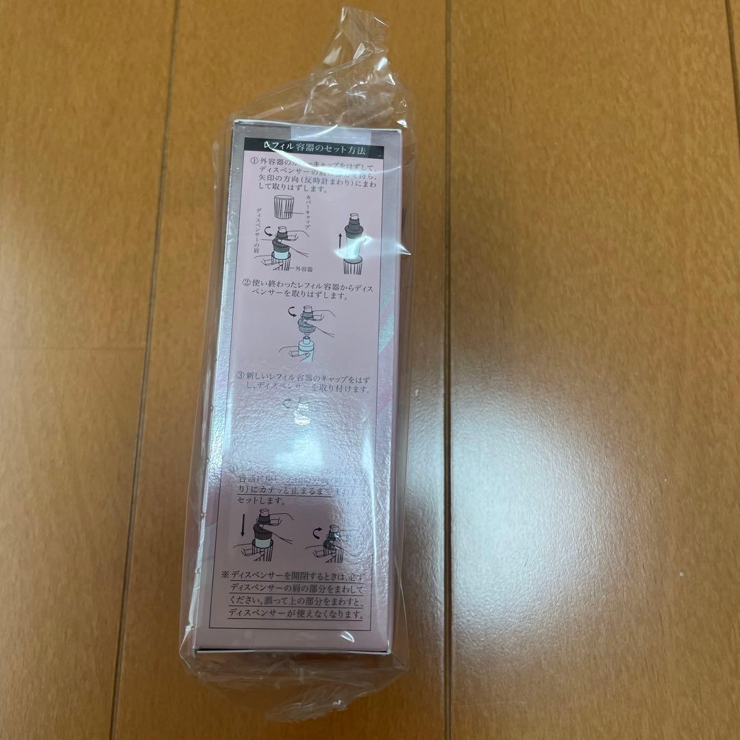 ベネフィーク　ハイドロジーニアス　レフィル　詰め替え　75ml 50ml